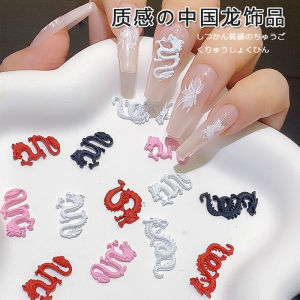 Trang Trí Móng Tay Hợp Kim Rồng Trung Quốc Thời Trang Mới Năm 2024 Trang Trí Móng Tay Vàng Bạc Phong Cách Truyền Thống Trang Trí Móng Tay