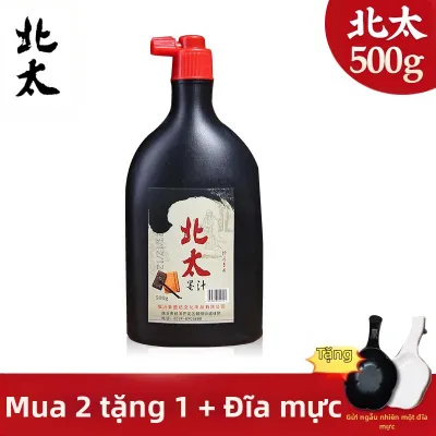 RONGBAOZHAI | Mực Thư Pháp Cho Vẽ Bút Lông Chai Lớn
