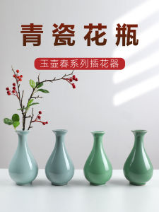 Modern Minimalist Ceramic Flower Vase Creative Decorative Home Decoration Water Cultivation Flower Holder Living Room Decor