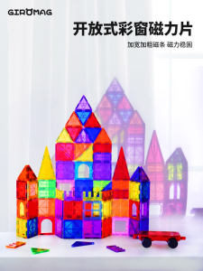 GiroMag Color Window Magnetic Tiles Educational Toys 97pcs Building Blocks Boys Girls Childrens Day Gifts Magnetic Educational Blocks