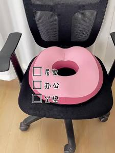 NIRA | Postpartum Recovery Pain Relief Lumbar Cushion