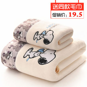 Bath Towel Towel Set Adult Womens Chest Wrap Plus Size Thickening Is Stronger Than Pure Cotton Soft Absorbent Childrens Cute Cartoon Korean
