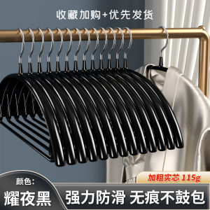 Hanger For Home Hanger Clothes Wide Shoulders without Marks Non Slip Cant Afford Bag Hang the Clothes Shelf Accessible Luxury Wardrobe Clothes Hanger Wholesale