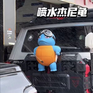 Water Spraying Dragon Turtle Car Hanging Ornament Large Size Arrogant Dragon Turtle Sprite for Car Decoration And Cleaning