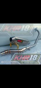 SILENCER KNALPOT DIAENG4 KAPSUL INLET 50MM