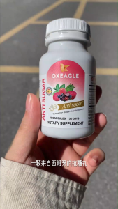 Oxeagle Anti-Glycation & Blood Sugar Support Capsules | Cut Cravings & Support Skin Health | Herbal Formula From Spain