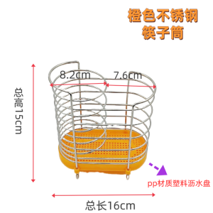 Thickened Stainless Steel Desktop Kitchen Chopsticks Cage Wall Mounted Multi-functional Chopsticks Bucket Storage Rack Home Use Knife Holder