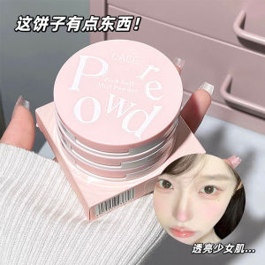 Long-Lasting Setting Powder Cake Invisible Pore Fill Makeup Dry Skin Oil Control Beauty Decoration CACE Powder Dust 03#