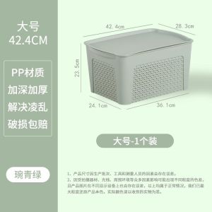 กล่องเก็บของพลาสติกหนาสำหรับโต๊ะทำงาน อุปกรณ์จัดระเบียบ A4 กล่องเก็บของสี่เหลี่ยมผืนผ้าสำหรับจัดเก็บของในชีวิตประจำวัน กล่องเก็บของสำหรับเครื่องสำอาง