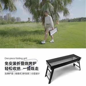 Qing Series BBQ Grill Outdoor Stainless Steel BBQ Stove Home Charcoal Grill Foldable Portable Charcoal BBQ Rack