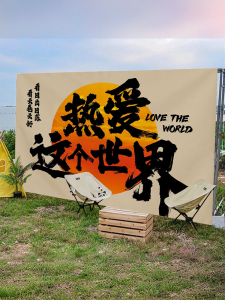 Outdoor Camping Style Hanging Cloth Background Decorative Picnic Ad Banner Modern Simple Washable Rectangle Mixed Fabric Wall Tapestry