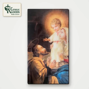 Holy Family CT Frame (26×40cm) | K-Catholic Goods | Made in Korea