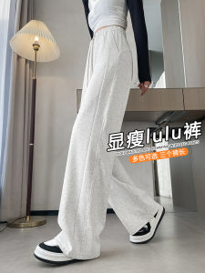 Spring 2025 Womens Slim Fit Wide Leg Sports Pants Casual Knitted Trousers Drapey Straight Commute High Waist Long Polyester Cotton Blend