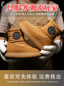 Thickened Fleece Winter Snow Boots Men Women Outdoor Anti-Cold Harbin below 40 Degrees Waterproof Non-Slip Cotton Shoes