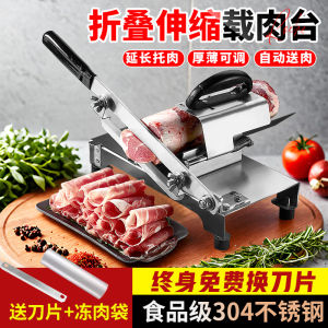 Home Use Meat Cutter Machine Stainless Steel Slice Cutter for Beef Lamb Roll Frozen Meat Cutter Kitchen Appliance GOSSOO