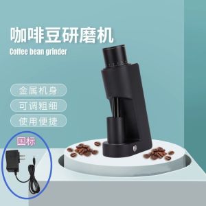 Electric Hand-Poured Coffee Bean Grinder 38mm Six-Star Cone Blade Adjustable Coarseness Direct Drop Zero Residue Powder