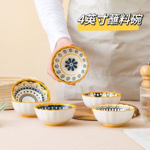 Nordic Style 4-Inch Small Bowl Embossed Ceramic Dining Utensils Dipping Bowl Home Popular Lace Internet Famous Bowl Mixed