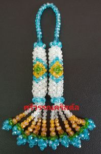 พวงมาลัยคริสตัลแขวนหน้ารถยนต์สีฟ้าอุบะ5ชาย