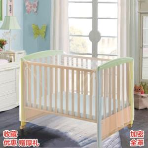 Baby Crib Mosquito Net Complete-Type Neutral Newborn Mongolian Bag Type Installation-Free Shading Anti-Mosquito Net Princess Ins Style