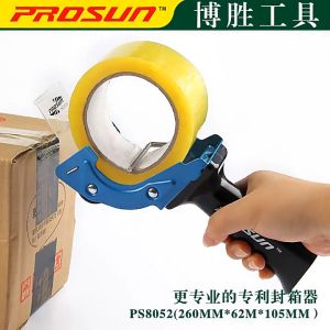 Dụng Cụ Cắt Băng Có Tay Cầm Keo Prosun 5CM Bản Cao Cấp Tay Cầm Cắt Băng Keo Khổ 5CM