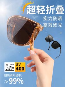 Tự Làm Mát Kính Râm Cỡ Lớn Chống Ánh Nắng Mặt Trời Cho Nam Và Nữ Kính Mát Có Thể Gập Lại Chống Ánh Sáng Mặt Trời TAC Lenses