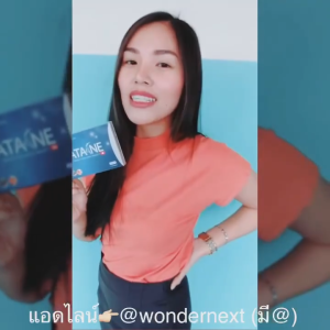 { โปร 3 กล่อง } มาตาเนะสูตรล้มช้าง⚡ พลิกชีวิต! จากไซส์ XL เป็น S