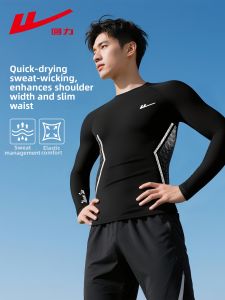 Warrior | Compression High-Elasticity Quick-Drying Autumn/Winter Mens Sport Top