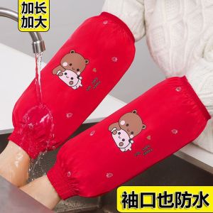 Tay Áo Bảo Vệ Chống Dầu Chống Thấm Nước Cho Phụ Nữ Dài Mùa Thu Đông Nhà Bếp Tay Áo Bảo Vệ Chống Bụi Thương Hiệu Xianjuan