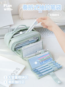 Túi Đựng Bút Planwith 2024 Túi Đựng Bút Chì Dung Tích Lớn Đa Năng Phong Cách Mới Cho Học Sinh Tiểu Học Túi Đựng Bút Chì Đơn Giản