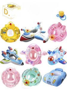 Kids Swimming Ring Anti-Flip Baby Pedestal Ring Baby Child Seat Ring Boys and Girls Inflatable Toy Life Buoy