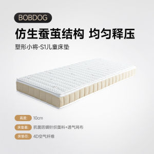 Pabudou 4D Air Fiber Mattress Breathable Childrens Mattress Soft Hard Double Side Baby Mattress Washable Luxury Quality
