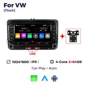 7inch Android 15 Car Radio for Volkswagen VW Passat B6 B7 CC Skoda Jetta Tiguan Touran Golf 5 6 POLO FM GPS Screen with USB Port