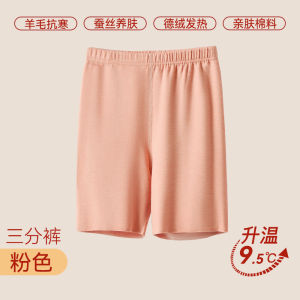 Womens Warm Woolen Thermal Shorts Five-Seven Inches Inner Wear Bottoming Pants Autumn Winter Home Clothes No-Cuff Mid-Waist