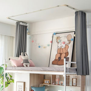 University Student Dormitory Bed Curtain Top Track Ceiling Mounted Adhesive U-Track Light Blocking Bedding Accessories