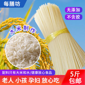 Authentic Handmade Jiangxi Rice Noodles Speciality Commercial Household Dry Thick 5 Pounds from Nanchang Zhe Food Company