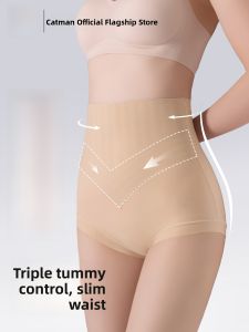 Miiow | High-Waist Abdomen Control Pants Strong Waist Shaping Postpartum Womens Underwear Seamless Summer Butt Lifting Innerwear