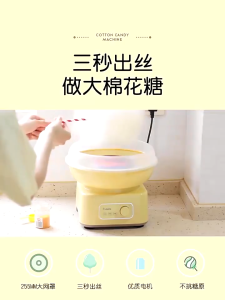 Frunuts Cotton Candy Machine Electric Dental Floss Maker Children HouseholdAutomatic Cotton Candy Maker Party Event Use 500W  Fully Automatic Cotton Candy Machine