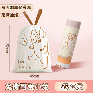 Cute Thickened Large Capacity Living Room Childrens Bedroom Bathroom Dormitory Lidless Pressure Ring Paper Basket Garbage Can