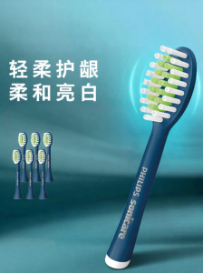 Philips | Đầu Bàn Chải Điện Tương Thích cho Tay Cầm Philips Dòng Small Feather