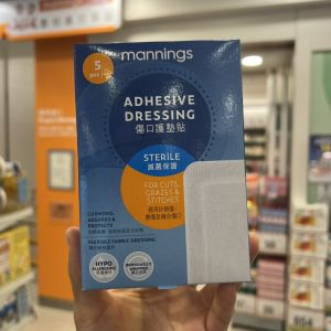 Mannings Macau Waterproof Elastic Bandage Adhesive Plaster Hemostatic Wound Pad Large Size 5 Pieces External Healing