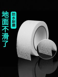 Anti-Slip Floor Adhesive Tape Bathroom Kitchen Toilet Tile Stairs Self-Adhesive Transparent Waterproof Wear-resistant Strong Adhesive