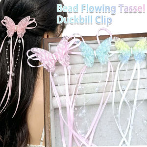 Super Fairy Butterfly Tassel Hair Clip / Girls Kids Long Pearls Tassels Duckbill Clip / Princess Hair Accessories