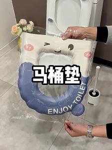 KEKESHANGJIA | Thick New All Seasons Waterproof Toilet Seat Cushion