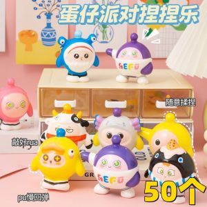 ของเล่นน้องไก่แบงค์ฮาร์ดสำหรับเด็กนักเรียนใหม่ ของเล่นน่ารัก ของเล่นเพื่อลดความเครียด ของขวัญสำหรับเด็กที่โรงเรียน ของเล่นที่น่ารักและสร้างสรรค์