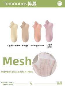 Antiskid No-Heel-Slip Thin Cotton Moisture-Absorbing Anti-Odor Breathable Socks