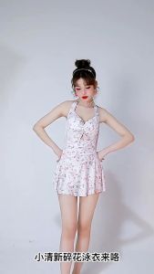 Simple Mill One-piece Swimsuit Women Suspender Backless Small Fresh Floral Slim Fitting Swimsuit 2023 New