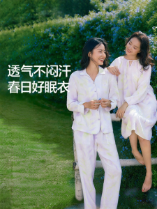 Purcotton | Cotton Air Pleated Gauze Womens Loungewear Set