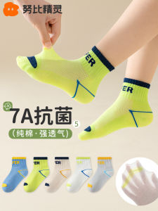 Tất Thể Thao Cotton Mỏng Thoáng Khí Cho Bé Trai Mùa Hè Chống Mùi Tất Ngắn Lưới Thoải Mái Thoáng Khí Cỡ Lớn Cho Trẻ Em