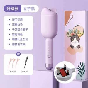 【Ready Stock】🔥36MM控温韩式负离子蛋卷棒（波浪水波纹烫棒）卷发棒Water Wave Hair Curler  Egg Roll Kerinting Rambut
