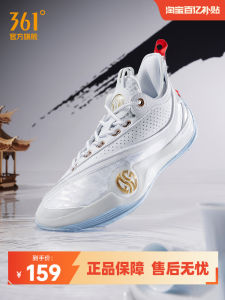 Mens Basketball Shoes 361° Zen 6PRM Low Top Sports Shoes Student Wear Shock Absorption Rubber Outsole for Indoor Outdoor Courts